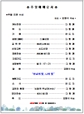 25b39a3174099b1089d224b23a9dd457_1728289773_64.png